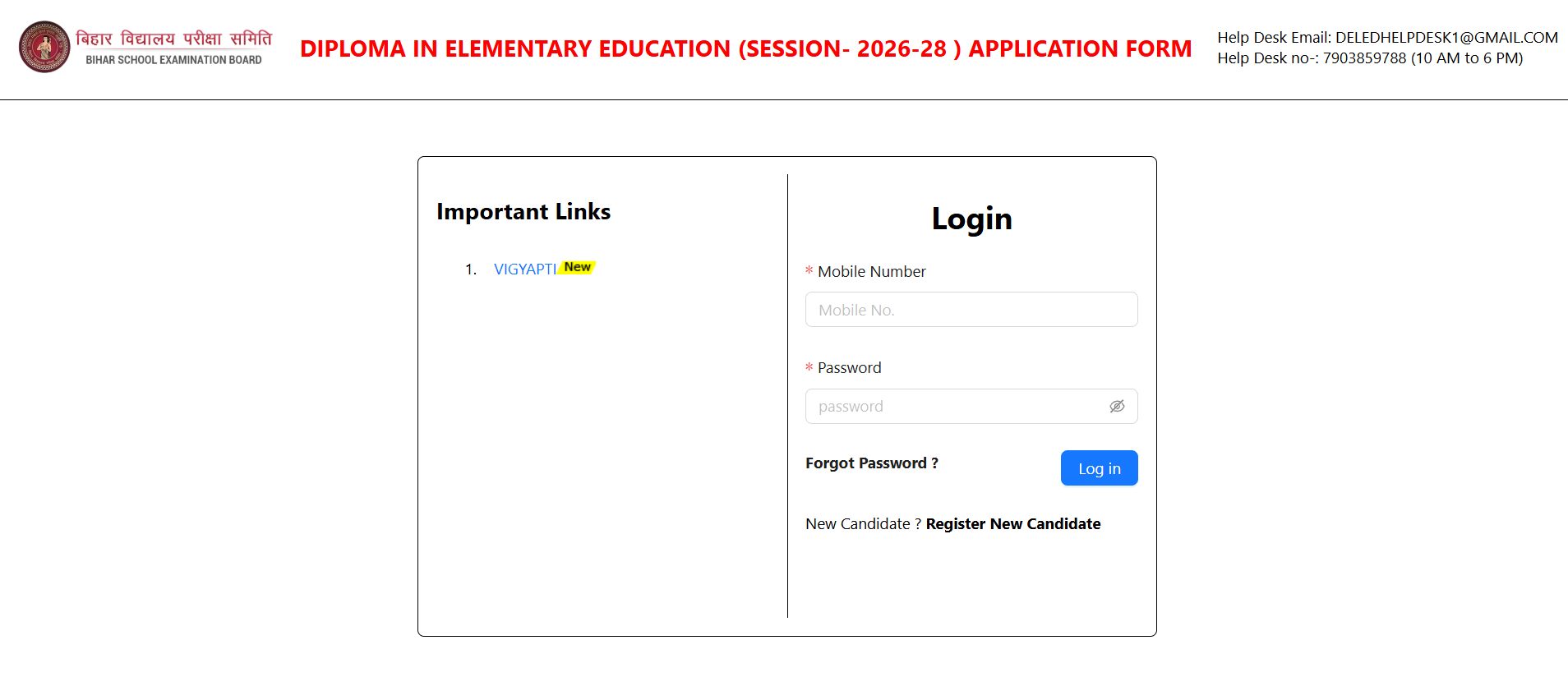 BSEB DElEd Joint Entrance Examination 2026 registrations